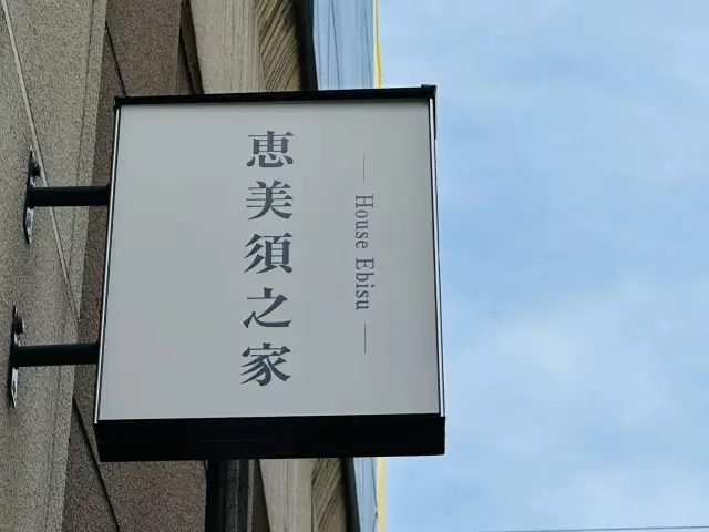 Signboard