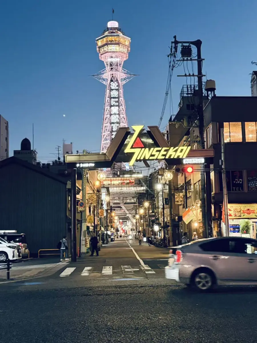 Tsutenkaku at night